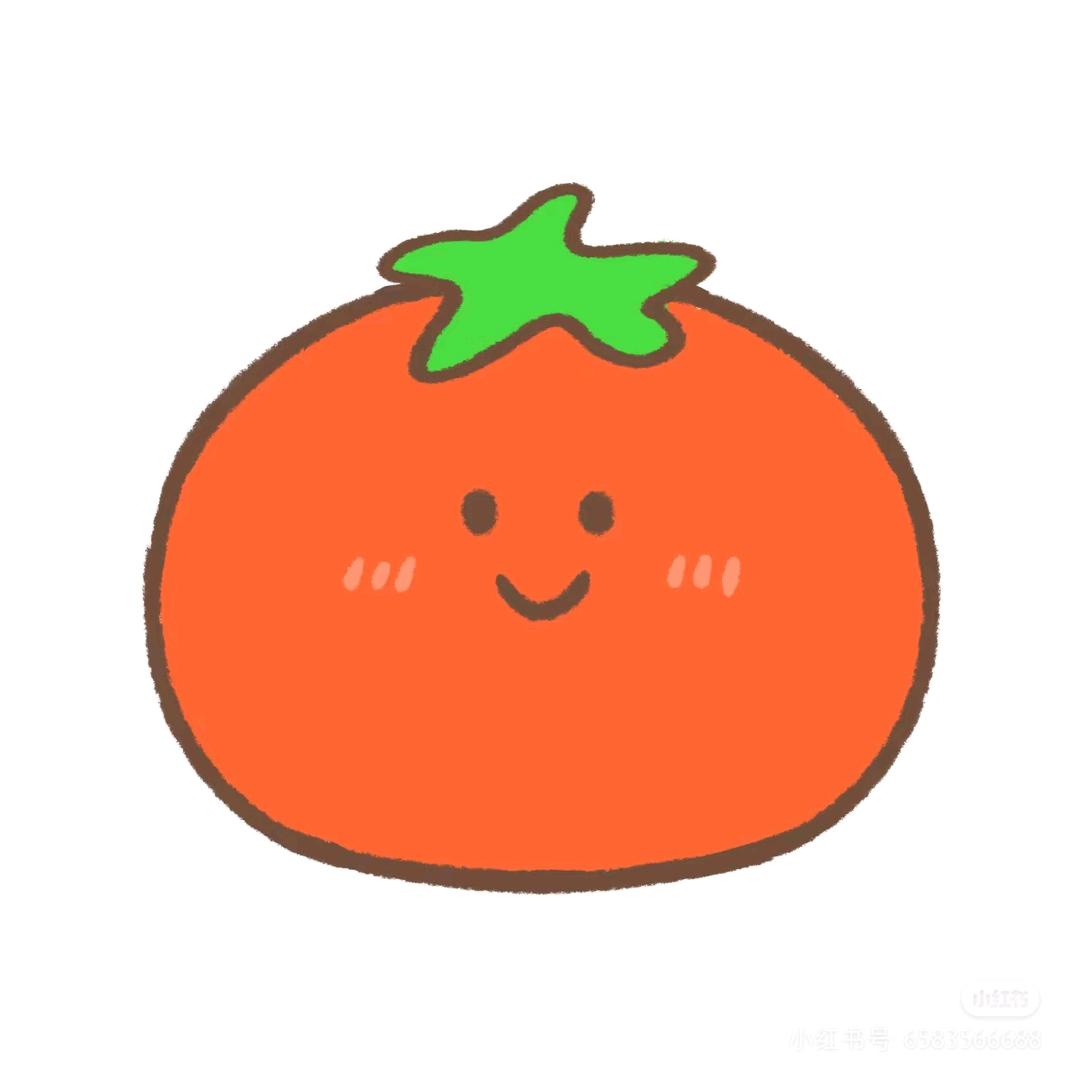 西红柿霸王的兵~🍅