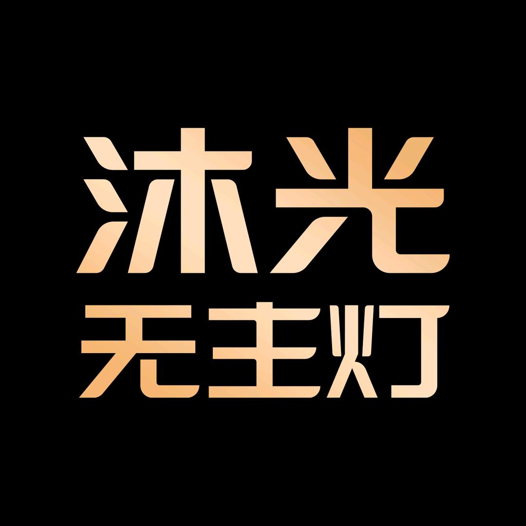 心静