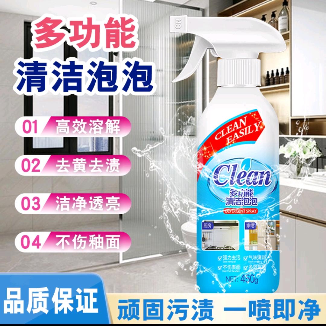 聚标百