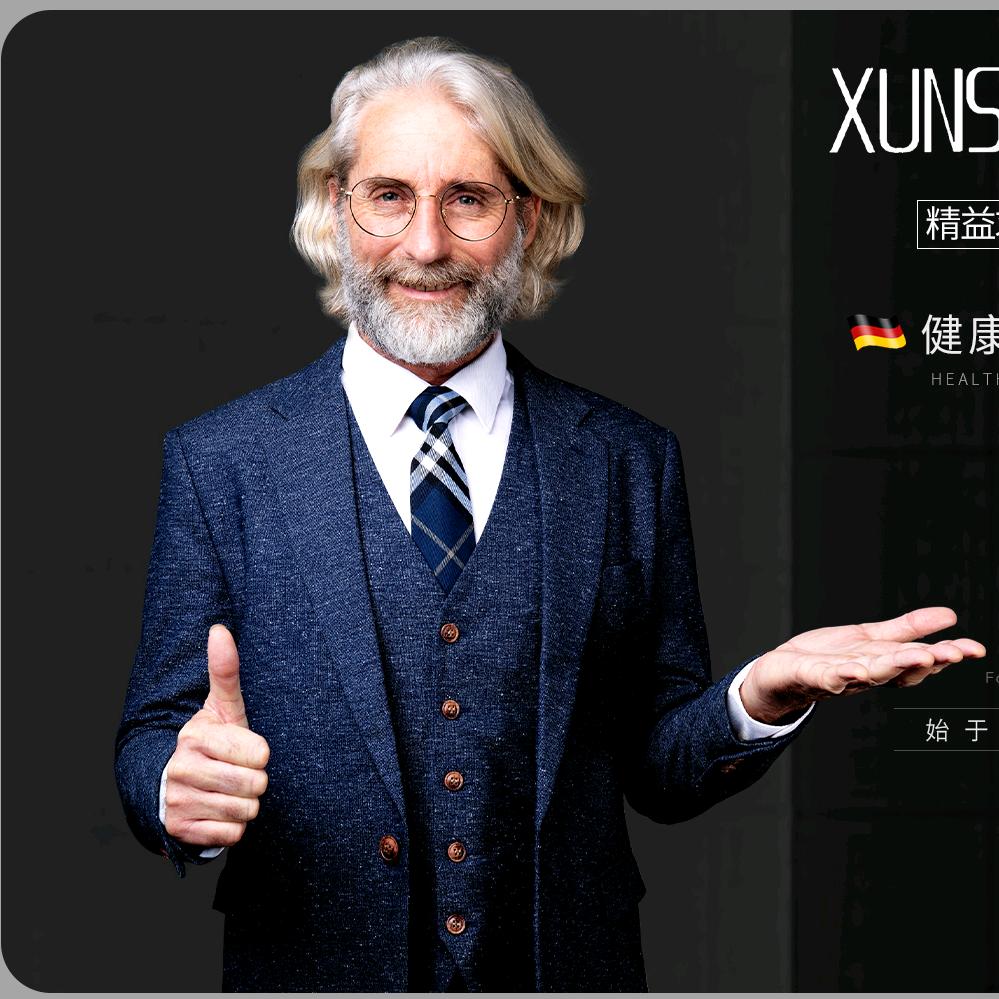 迅尚官方旗舰店