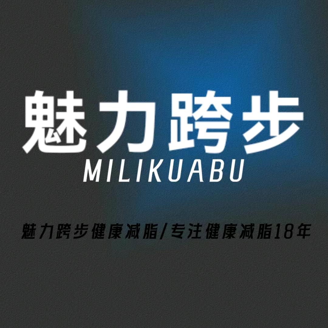 魅力跨步泡泡瘦岫岩发起人—艳姐