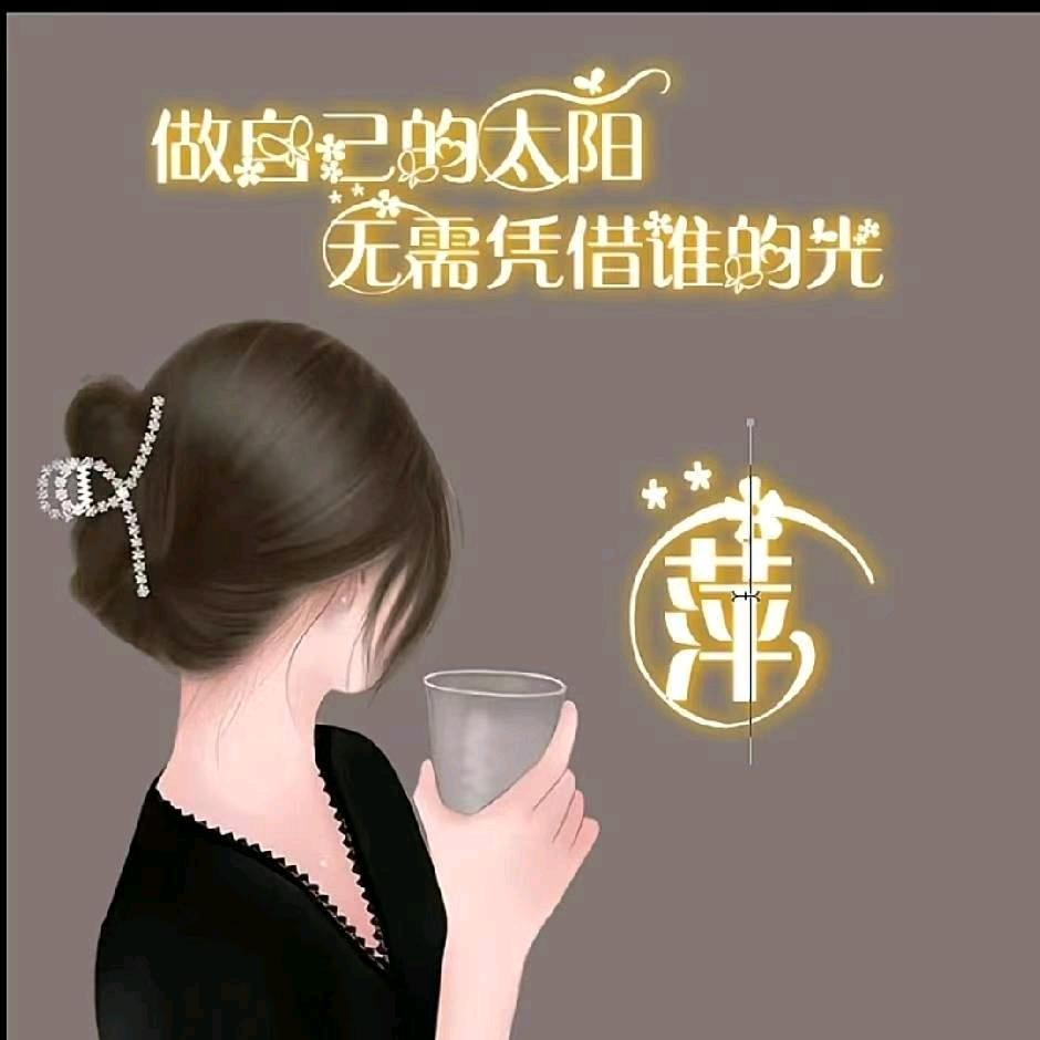 青萍