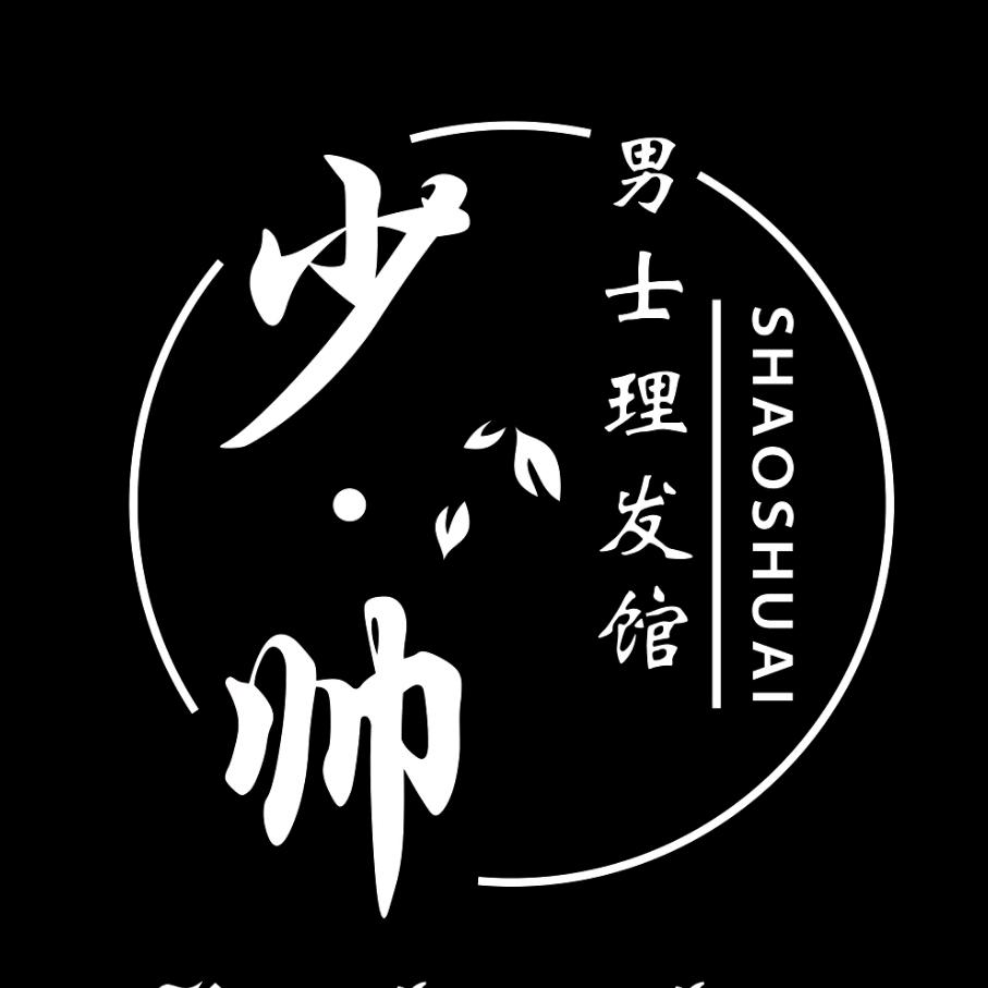 少帅男女式假发私人定制