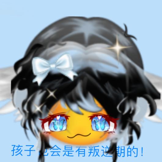 爰吃香菜头像