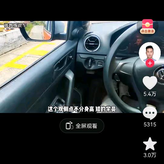 同花顺