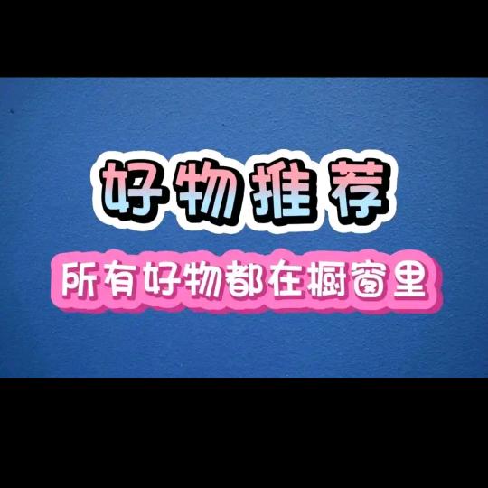 东北农村，石立书