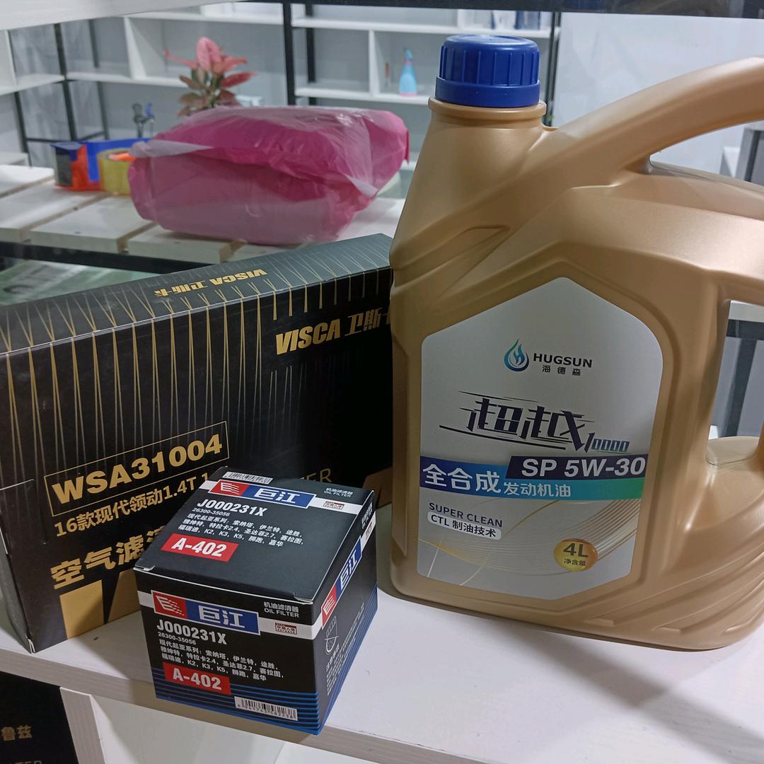 鑫通维修保养钣金喷漆，免费咨询诊断