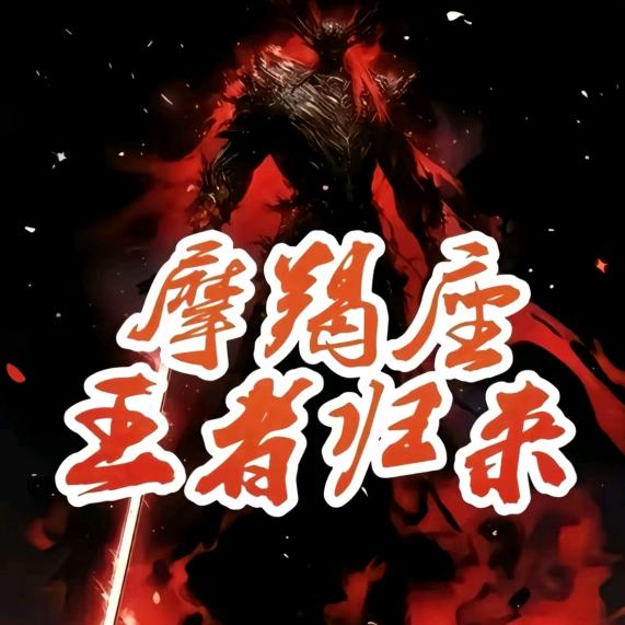 🇨🇳Tony🇨🇳刘