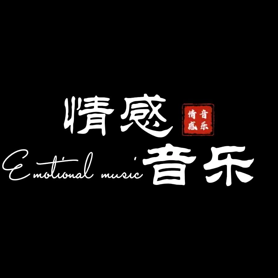梦小彦·音乐