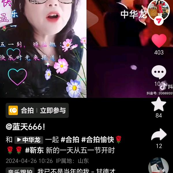 qq