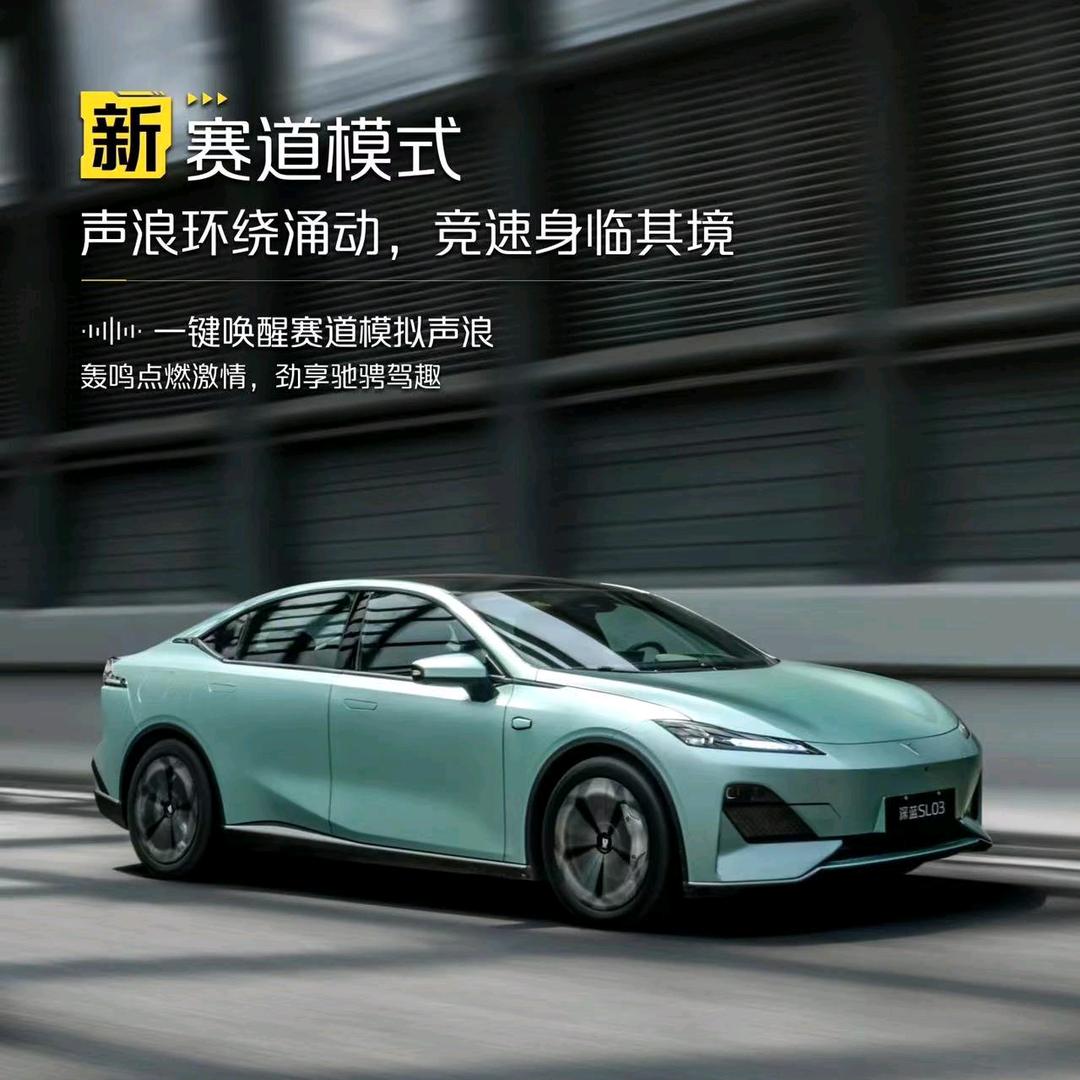 卖深蓝的飞天野牛