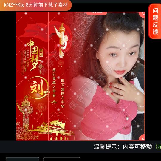 微笑的你