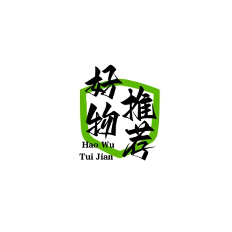 禹州亦滨虚潮流生活精品店