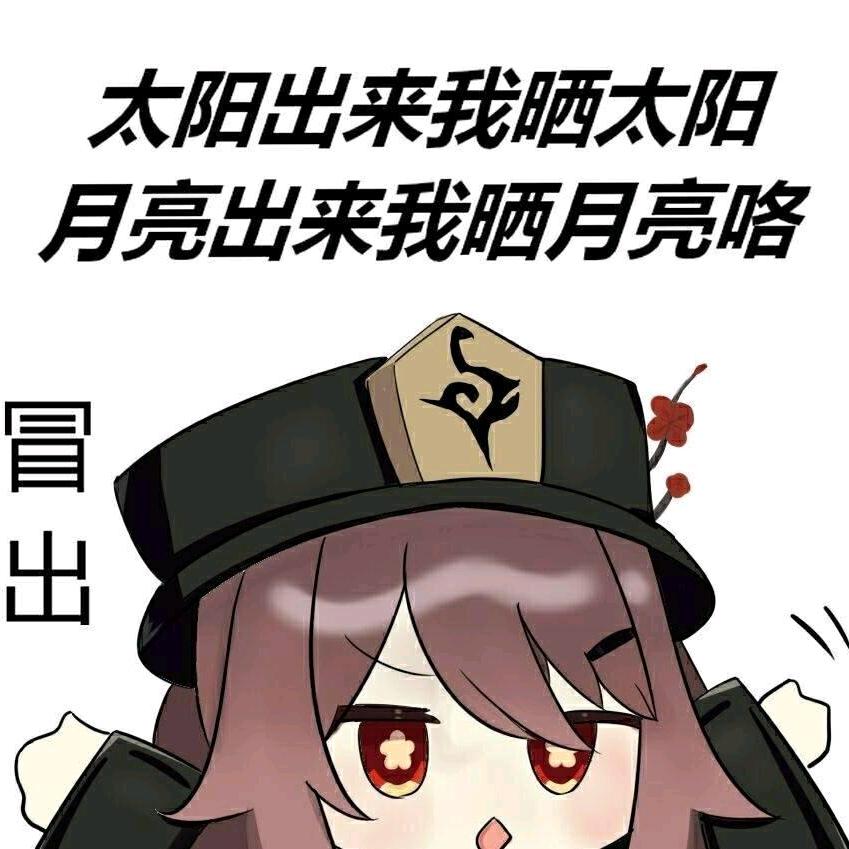 殇璃