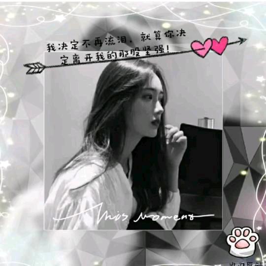 ﹌抹茶❣️