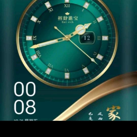 心不在焉心不在焉