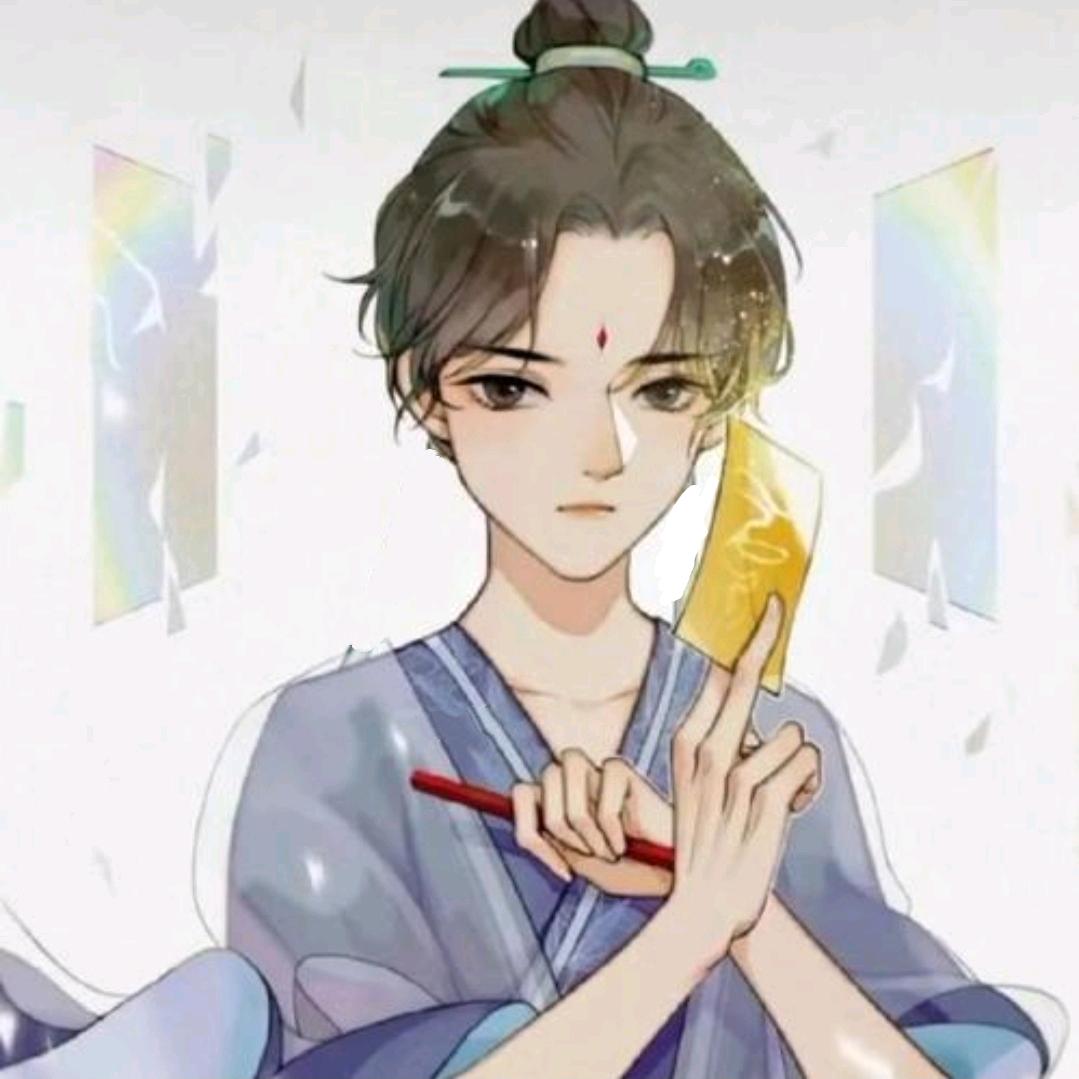 心存善念☯️