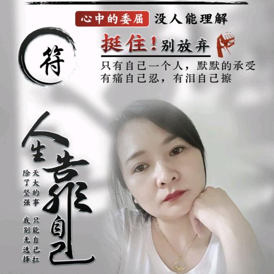 🥀᭄甜天💞壹笑🥀᭄单身🐒