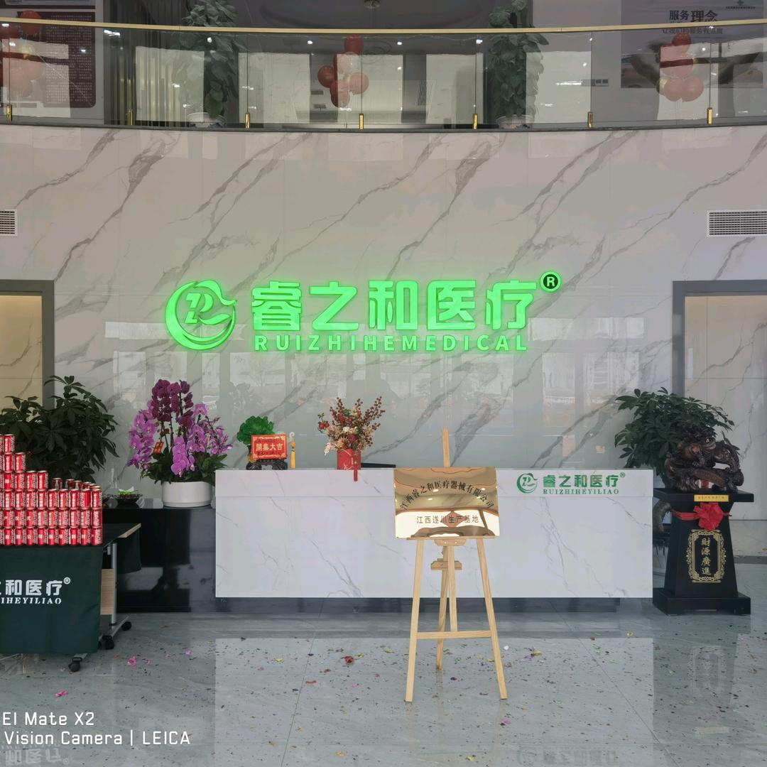 睿之和的宾哥