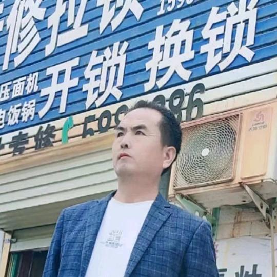尚山维修