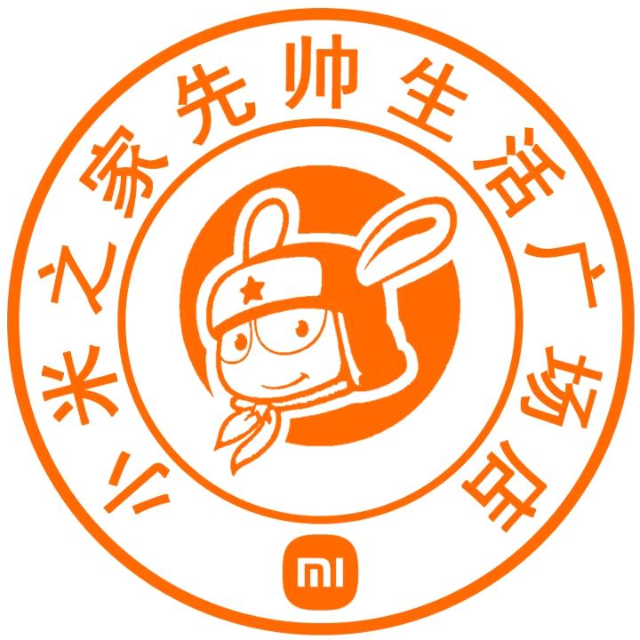 小米之家（先帅生活广场店）