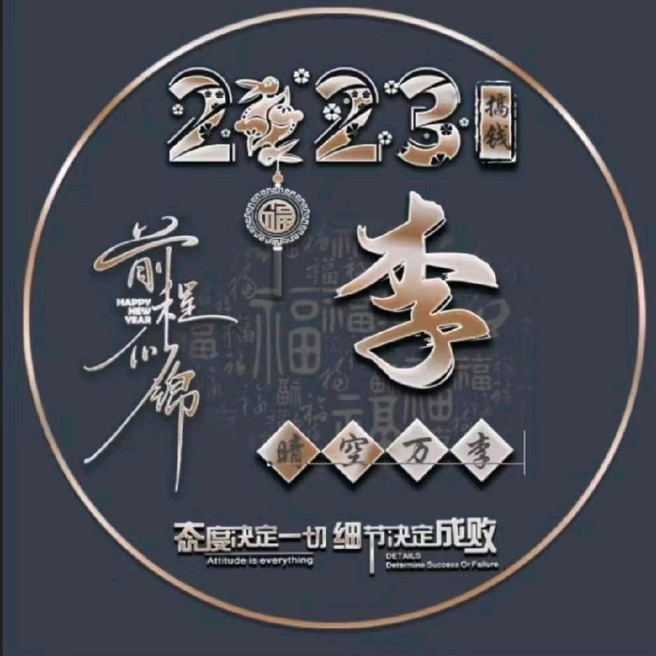 小可爱☺