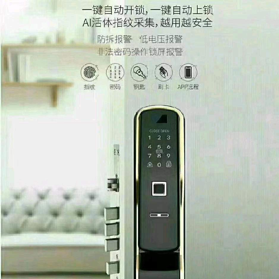 箬横老江开锁.换锁.配钥匙
