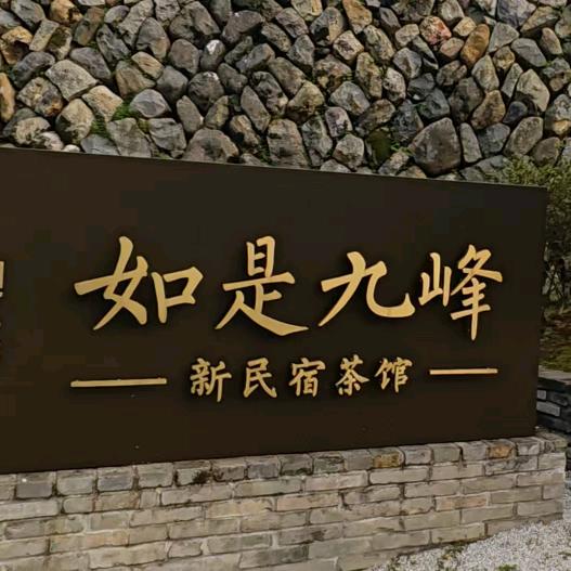 牧人