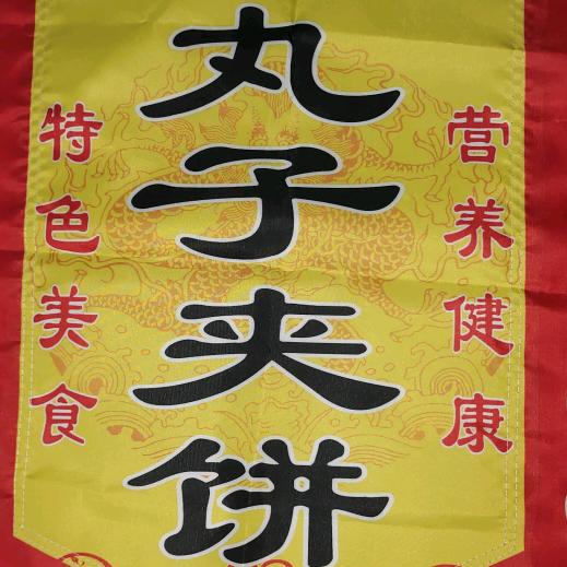 随风漂泊