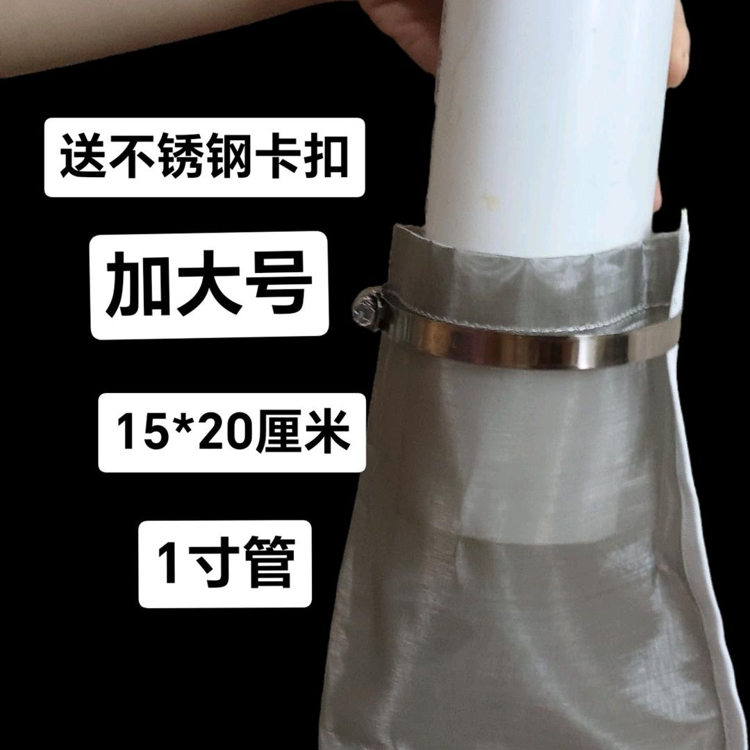 林林农村过滤袋