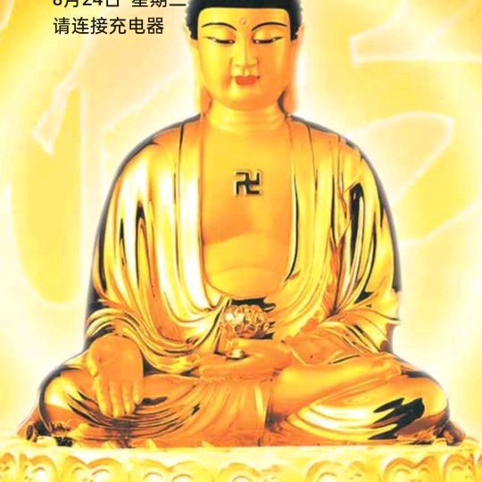 王军锋