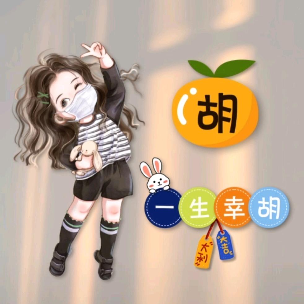 赵小姐的店~德山分店