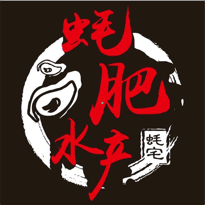 重庆蚝肥水产