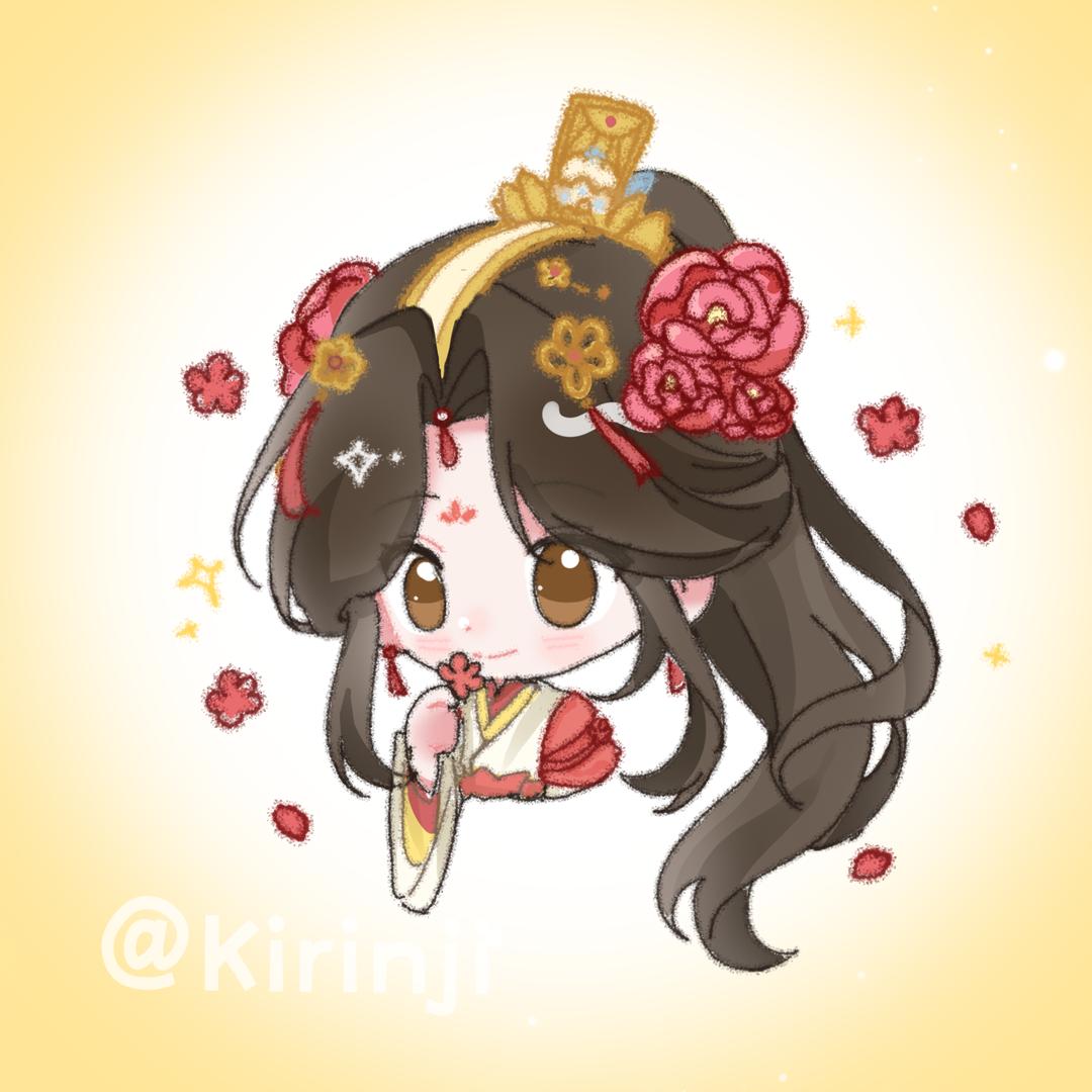 Kirinji