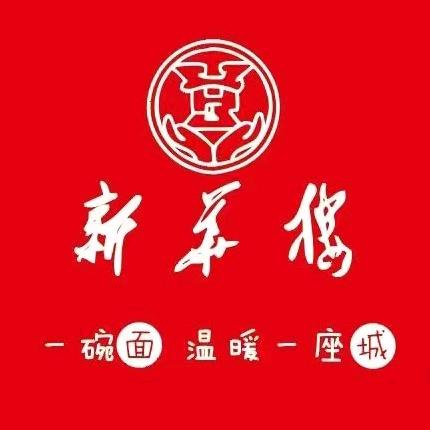 长沙新华楼（官方账号）