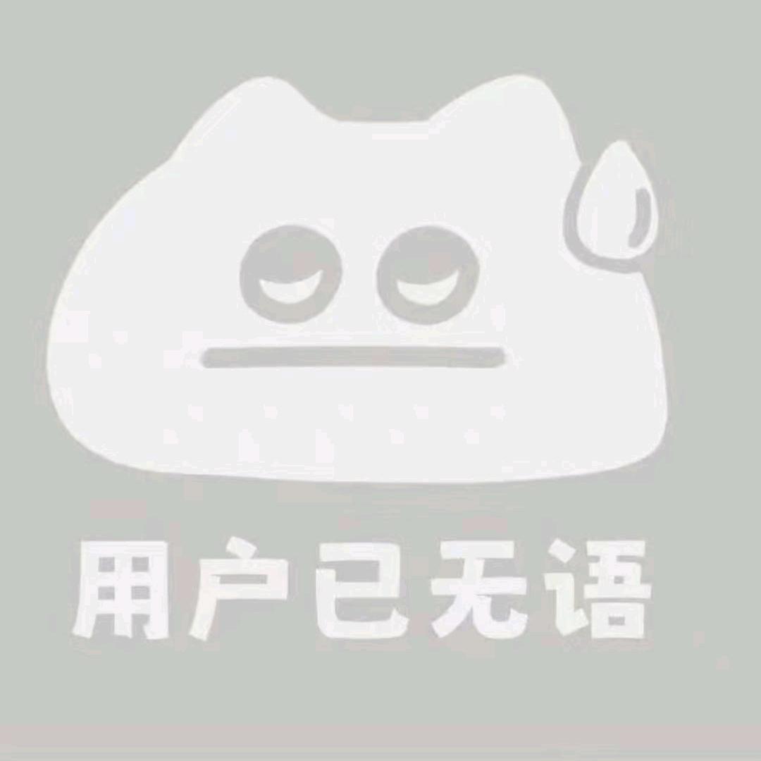 吃枣豆沙了