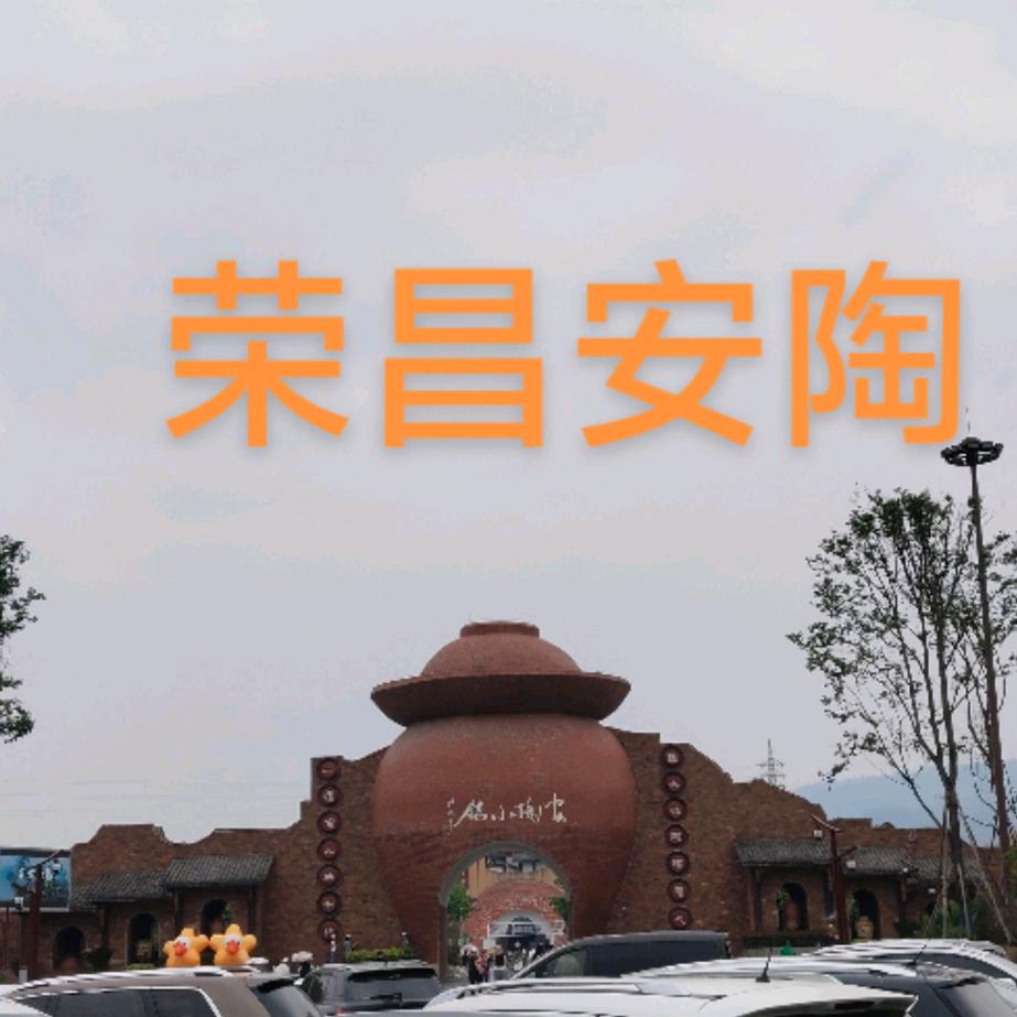 荣昌眼哥火机烧烤