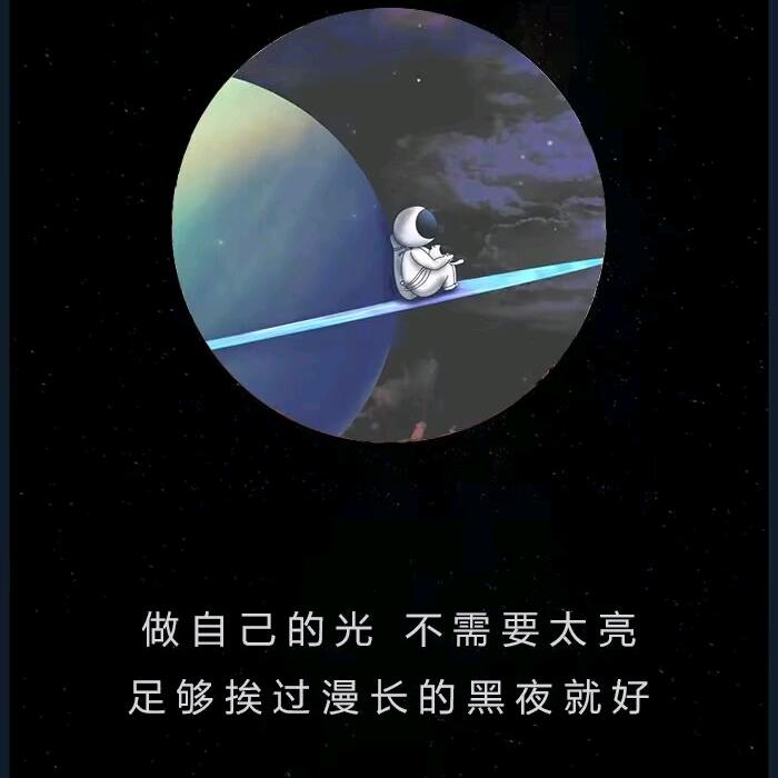 油甘森林