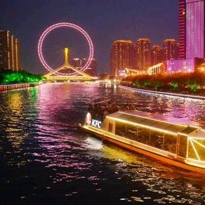天津旅游酒店门票团购