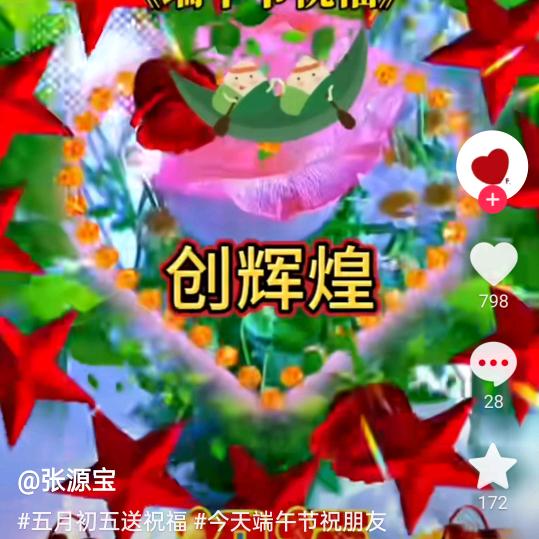 快乐一生