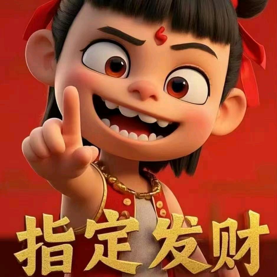 努力攀爬