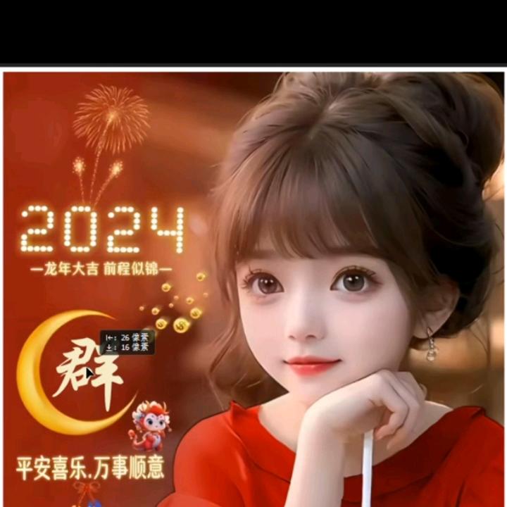八零后的保姆