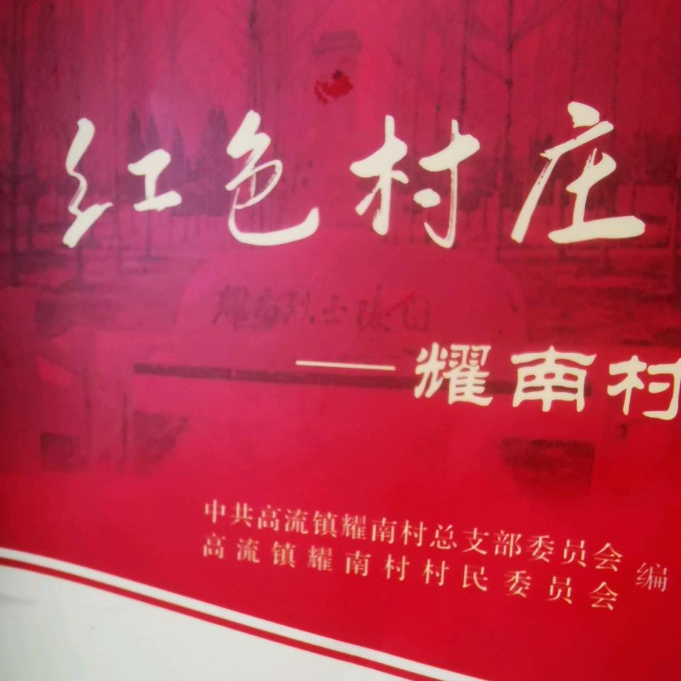 陈二不孬