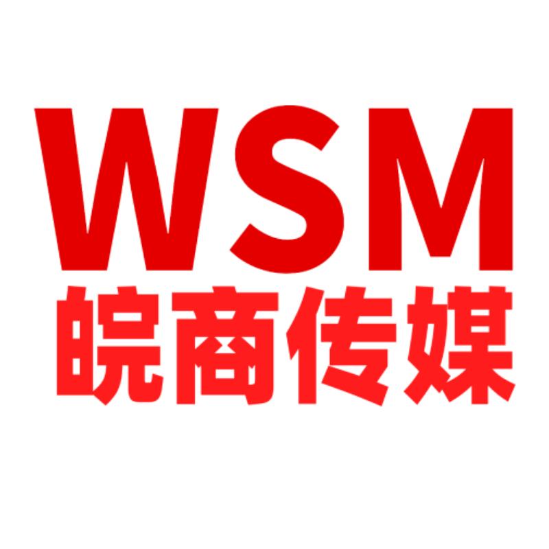 皖商优选
