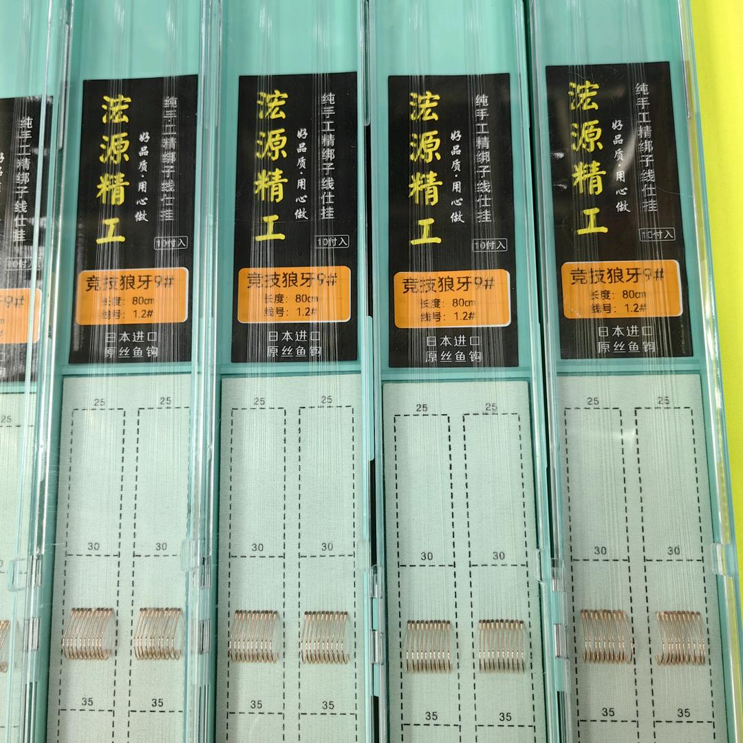 迈咖蔓精品渔具