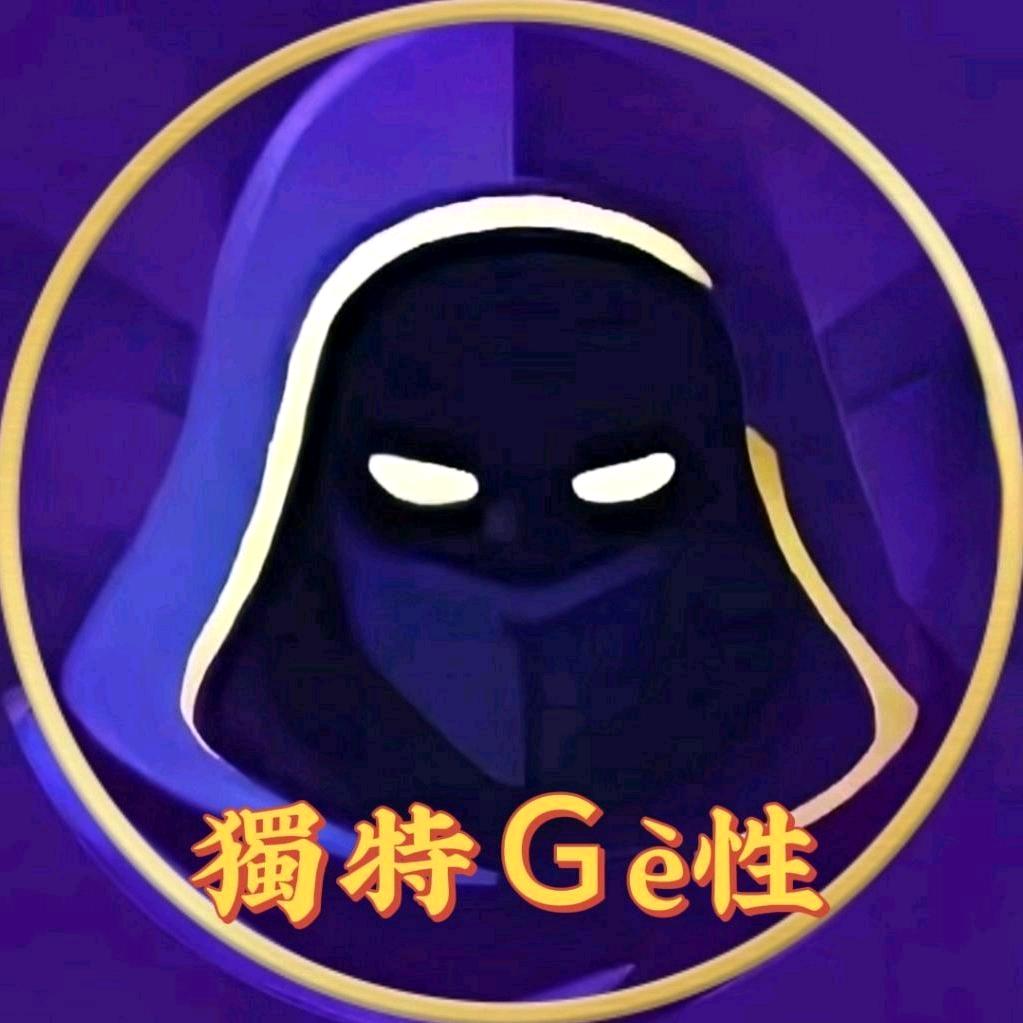 ╰獨特Ｇè性