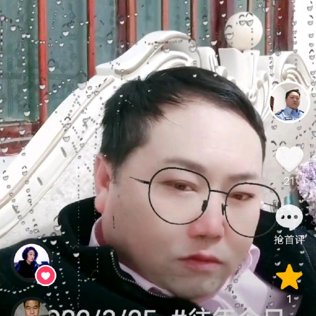 肖遥快乐