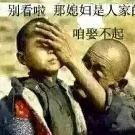 无畏当下