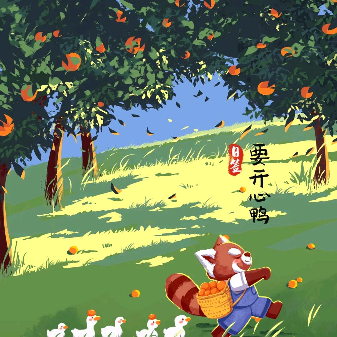 花儿为神折磨红