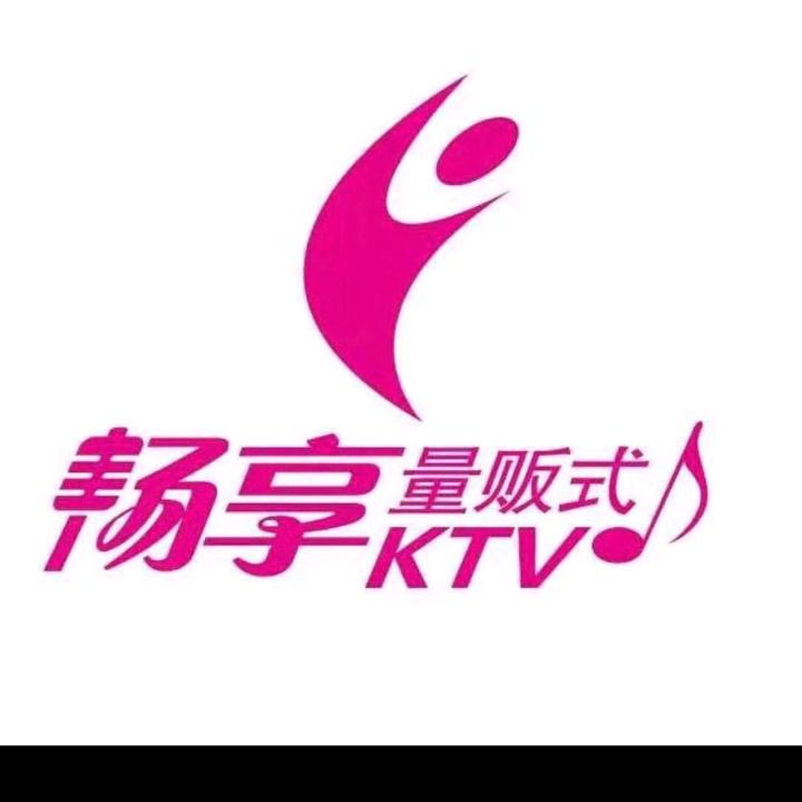 三桥畅享   KTV